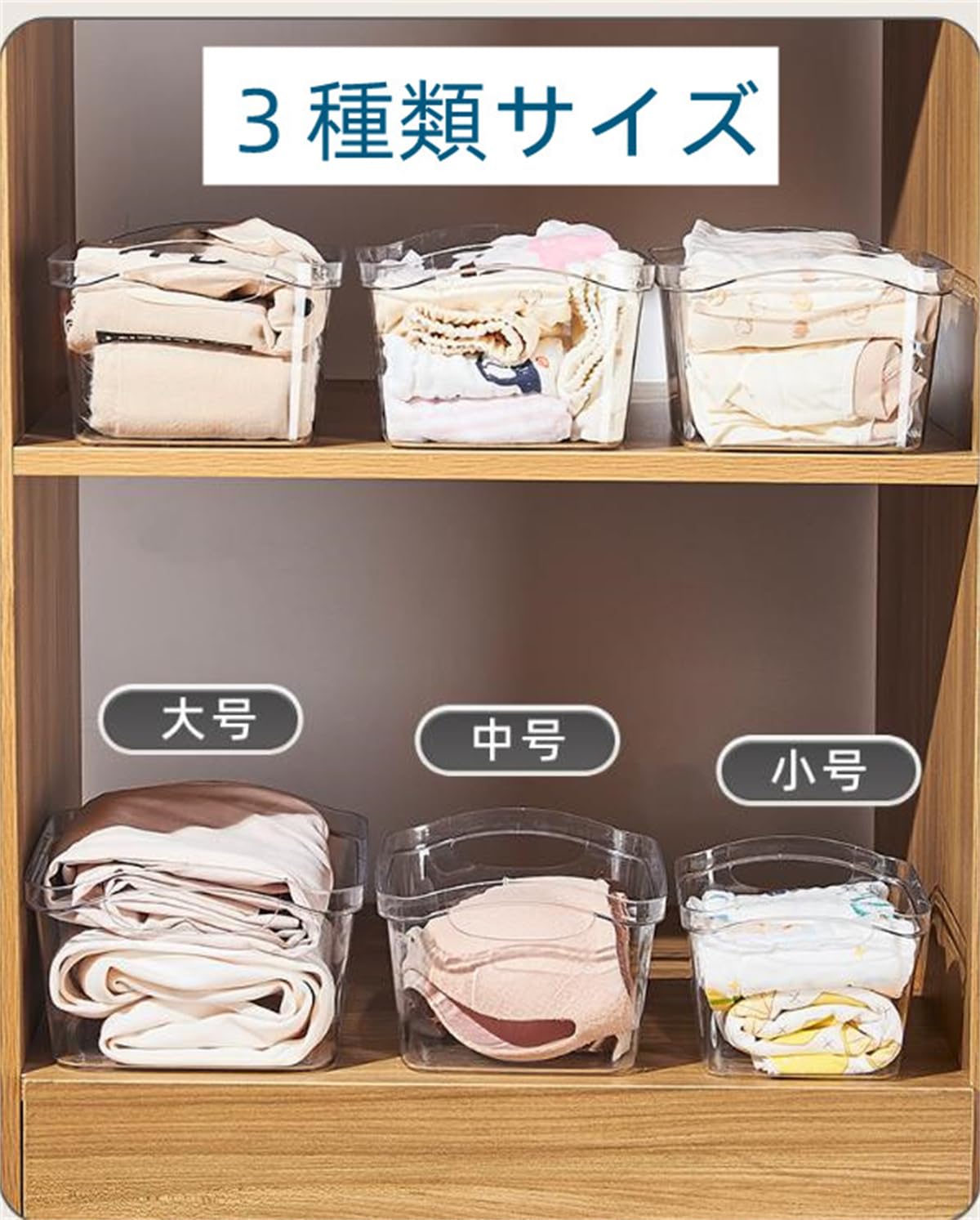 Amazon｜[EFFORTS] 3個セット 収納ケース 収納ボックス クリア 取っ手